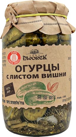 מלפפונים בחומץ עלה דובדבן 850 גר DWOREK