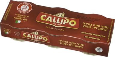 גושי טונה בשמן זית 80X3 גר(3