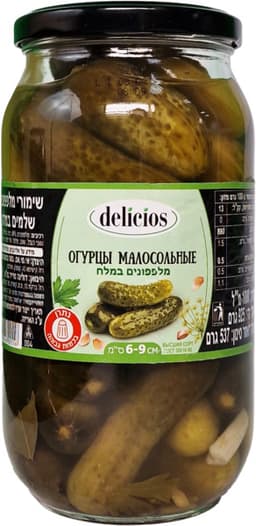 מלפפונים 6-9 במלח 92