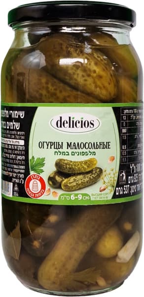 מלפפונים 6-9 במלח 92