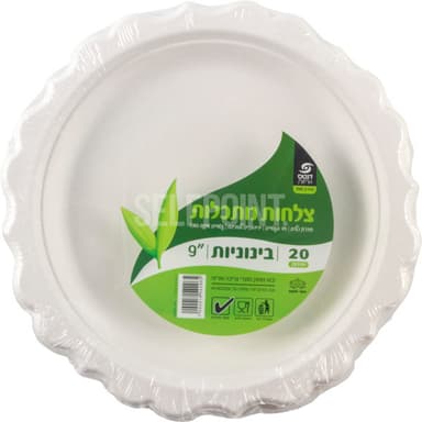 צלחות מתכלות דנטס