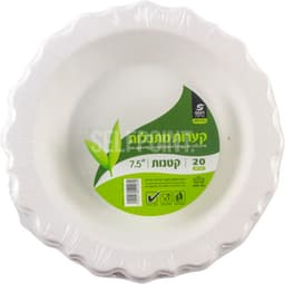 קערות מתכלות דנטס 20