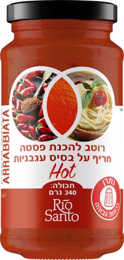 רוטב לפסטה חריף 340