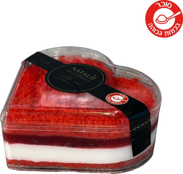 עוגה קריסטלית לב רד וולוט חלבי 225 ג' נטלי