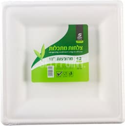 צלחת 10 מתכלה מרובעת סדרת יוניק מקני