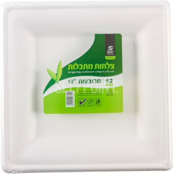 צלחת 10 מתכלה מרובעת סדרת יוניק מקני