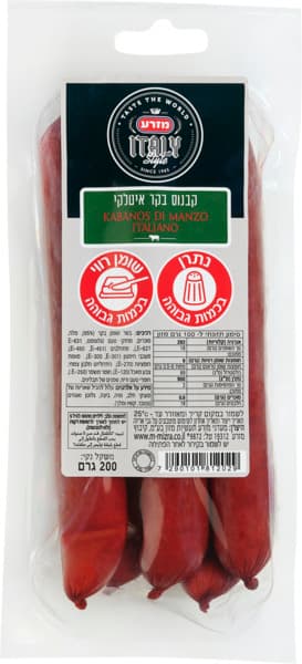קבנוס בקר איטלקי 200