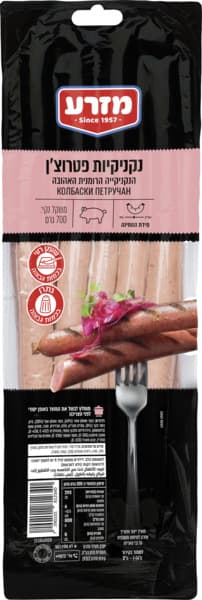 פטרוצאן מצונן מזרע 7