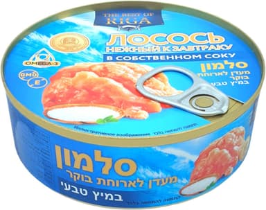 BEST OF RIGAפילה סלמון במיץ טבעי 240 גר