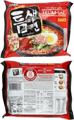 תבשיל אטריות להכנה מהירה ראמן בטעם עוף