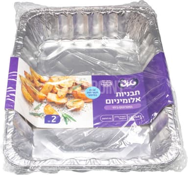 תבנית טאצ גסטרונום ביתי 2 יחידות