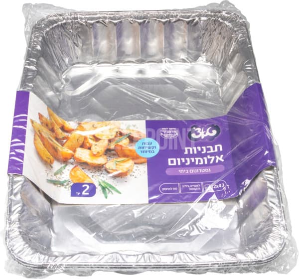 תבנית טאצ גסטרונום ביתי 2 יחידות