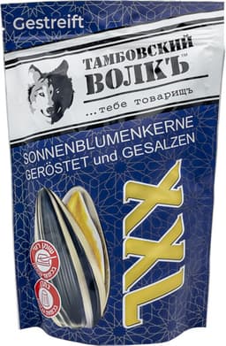 גרעיני חמניה מלוחים 300 גר VOLK