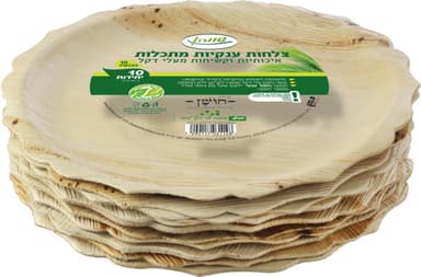 צלחות ענקיות מעלי דקל סד. חושן 10יח