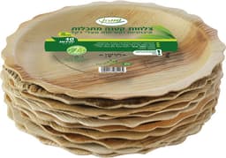 צלחות קטנות מעלי דקל סד. חושן 10יח