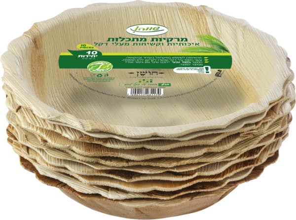 מרקיות*7 מעלי דקל סד. חושן 10יח שווה