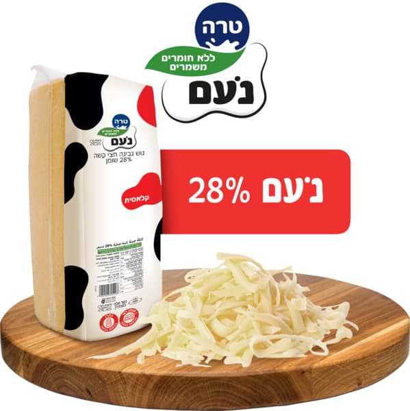נעם גבנ"צ 28% שקיל