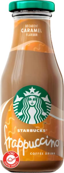 משקה סטארבקס פרפוצינו קרמל 250 מ"ל