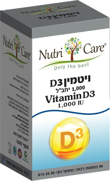 נוטריקר ויטמין די-1000 יח 90 כמוסות רכות