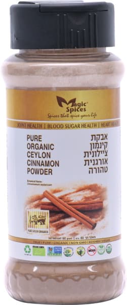 אבקת קינמון ציילוני אורגני 50 גרם