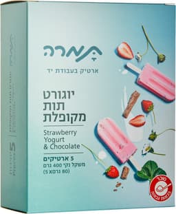 מאגדת ארטיק יוגורט תות מקופלת 5*80 גרם