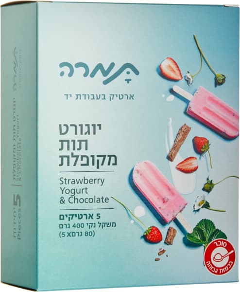 מאגדת ארטיק יוגורט תות מקופלת 5*80 גרם