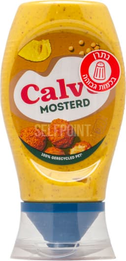 רוטב חרדל לחיץ קאלווה 250 מ"ל