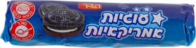 עוגיות אמריקאיות 150 גרם