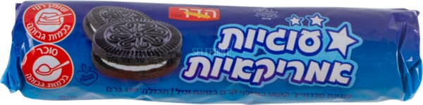 עוגיות אמריקאיות 150 גרם