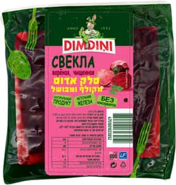 סלק אדום מבושל 400 ג