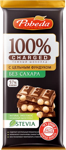 שוקולד מריר עם אגוזי לוז וסטוויה  90 ג