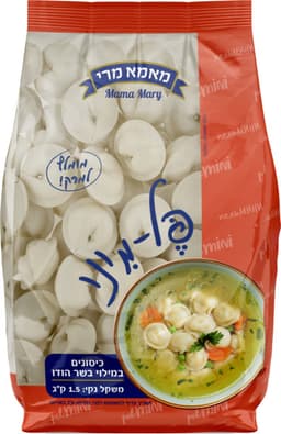 כיסונים בשר למרק 1.3 ק"ג מאמא מרי