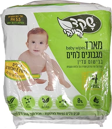 רביעייה מגבונים לתינ