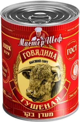 מעדן בקר טושונקה 400