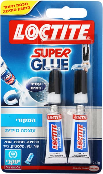 זוג סופר גלו - לוקטייט