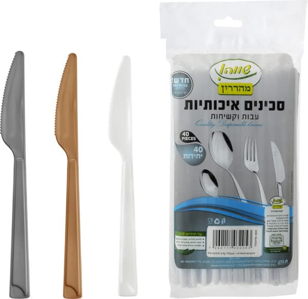 סכינים איכותי  40יח צבעוני שווה