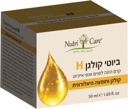 ביוטי קולגן H קרם הזנה לפנים אנטי אייגינ