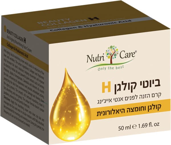 ביוטי קולגן H קרם הזנה לפנים אנטי אייגינ