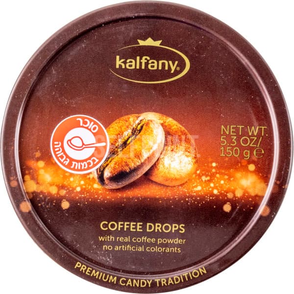סוכריות קלפני קפה 15