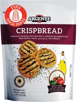 פאפאס ארגנטה ברוסקטה