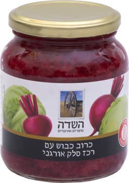 כרוב כבוש עם רכז סלק אורגני 350 ג