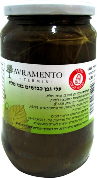 עלי גפן למילוי בצנצנ