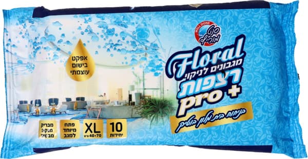 סנט מוריץ - מגבונים לחים לרצפה בניחוח בית מלון בוטיק 10 יח'