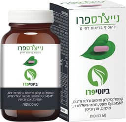 נייצרס פרו ביוטיפרו 60 כמוסות