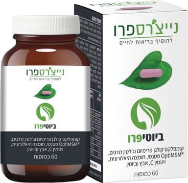 נייצרס פרו ביוטיפרו 60 כמוסות