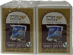 גפרור קטן מנורה