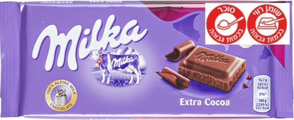 שוקולד מילקה  אקסטרה