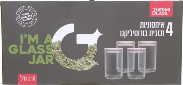 סט 4 צנצנות 210מ"ל