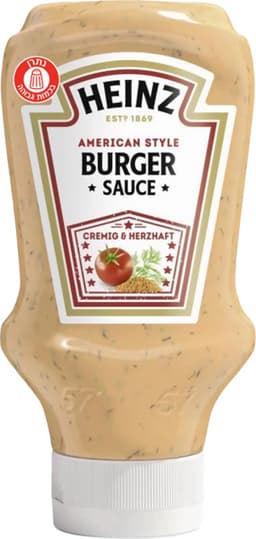 רוטב היינץ המבורגר אמריקאי 220 מ"ל