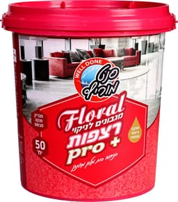 סנט מוריץ - דלי מגבונים לחים לרצפה 50 יח'